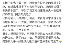 城中专业要账公司如何查找老赖？